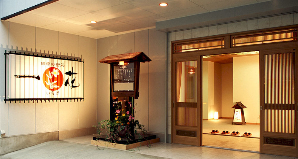 Shima Onsen Ichigekan Nakanojo Exterior photo